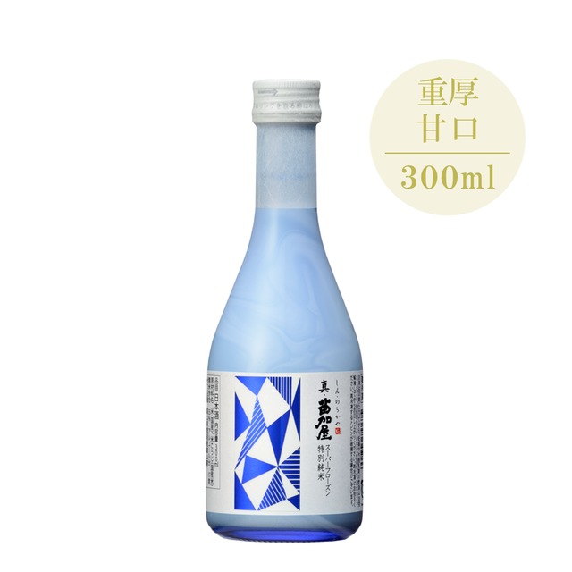 【若鶴酒造】真・苗加屋スーパーフローズン 特別純米 雄山錦 300ml