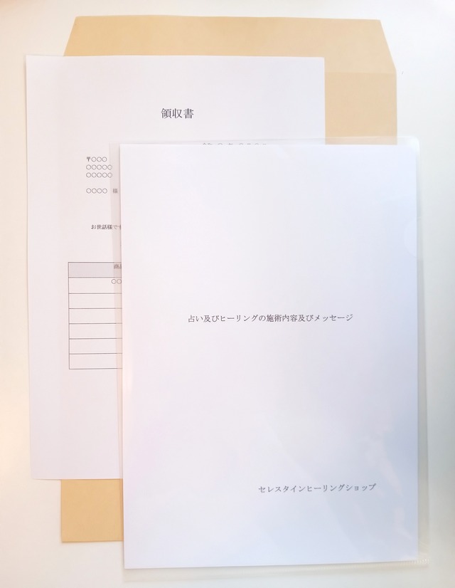 遠隔クリスタルヒーリング　40分コース