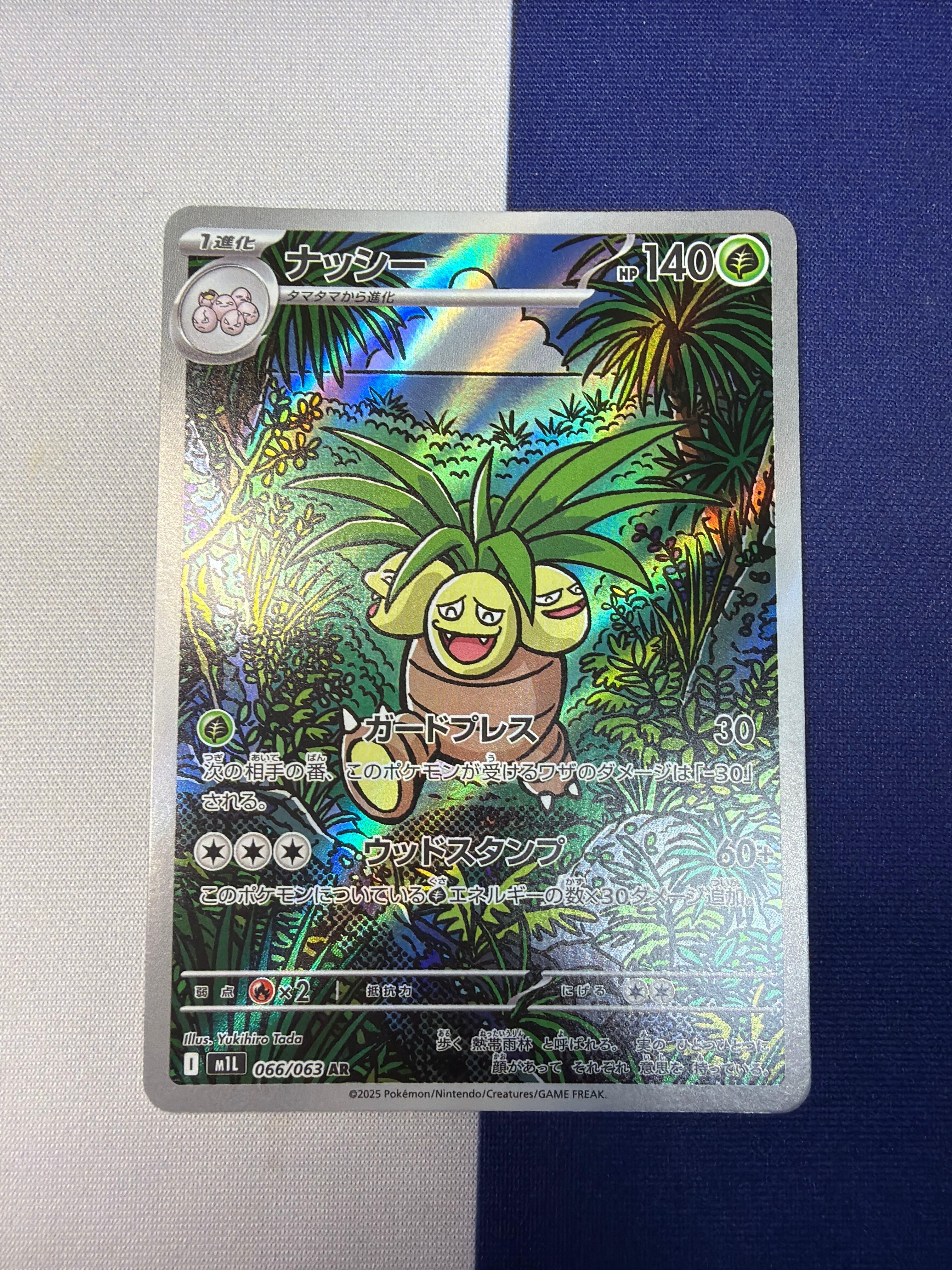 PSA10【美品】ギラティナV S11 111/101 SR ロストアビス ポケモン