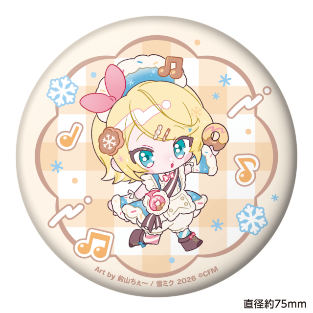 SNOW MIKU 2026 ぷにぷに缶バッジ 鏡音リン 前山ちぇ~ ver.