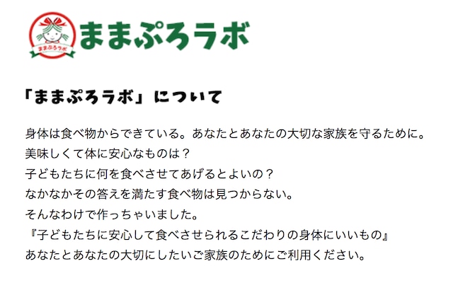 地球を守る高機能マルチ洗剤〜やさしい０（ゼロ）〜