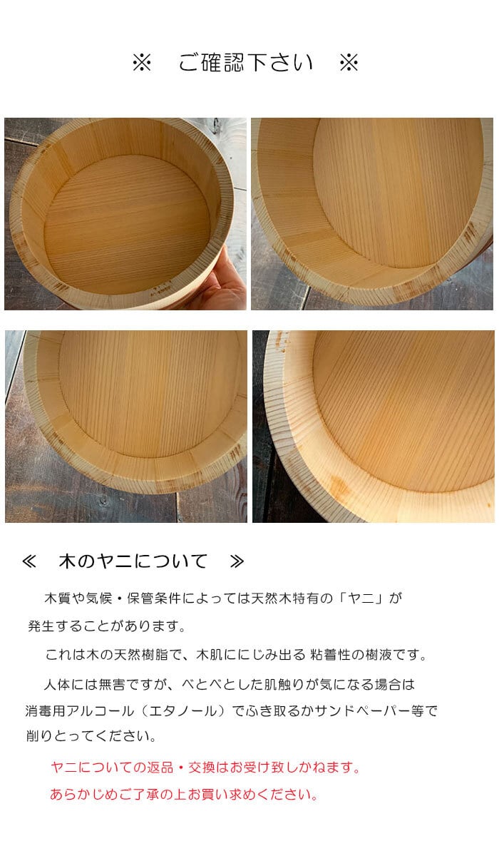 おひつ 椹 江戸びつ 約3.5合 18cm 木曽さわら 木製おひつ ご飯 おひつ 椹 江戸びつ 約3.5合 18cm 木曽さわら 木製おひつ ご飯