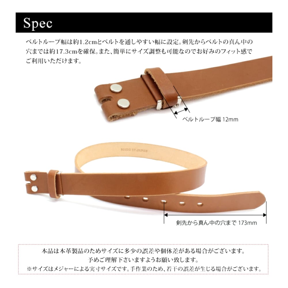 栃木レザー クラシコ】本革ベルト 40mm幅 ベルト帯（帯のみ） ｜日本製