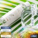 [HO3本セット]　植物性ケイ素水 HO