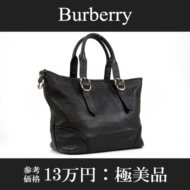 【全額返金保証・送料無料・極美品】Burberry・バーバリー・ハンドバッグ(人気・綺麗・黒・ブラック・女性・メンズ・男性・バック・B141)