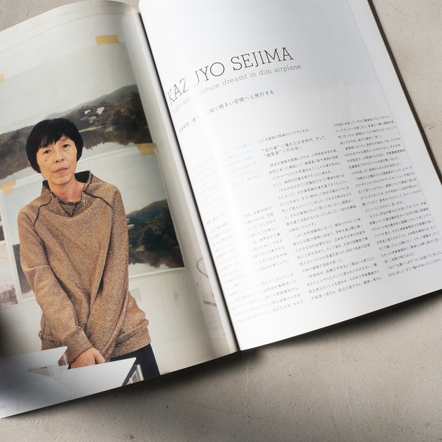 "COMPOSITE Vol.3 No.2 December 2004" used Magazine