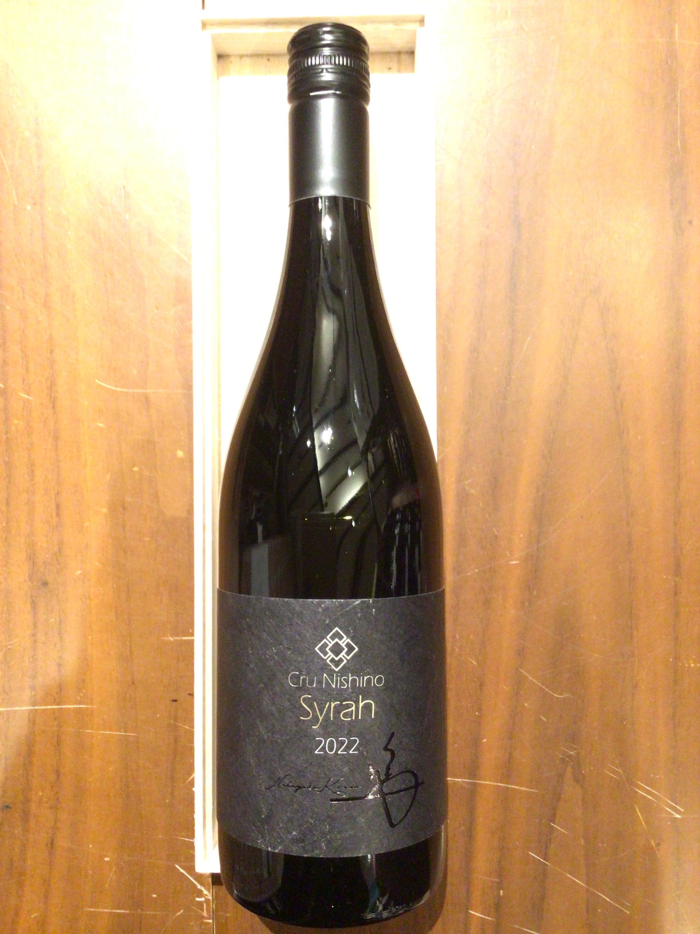 駒園ヴィンヤード　Cru Nishino  Syrah  2022