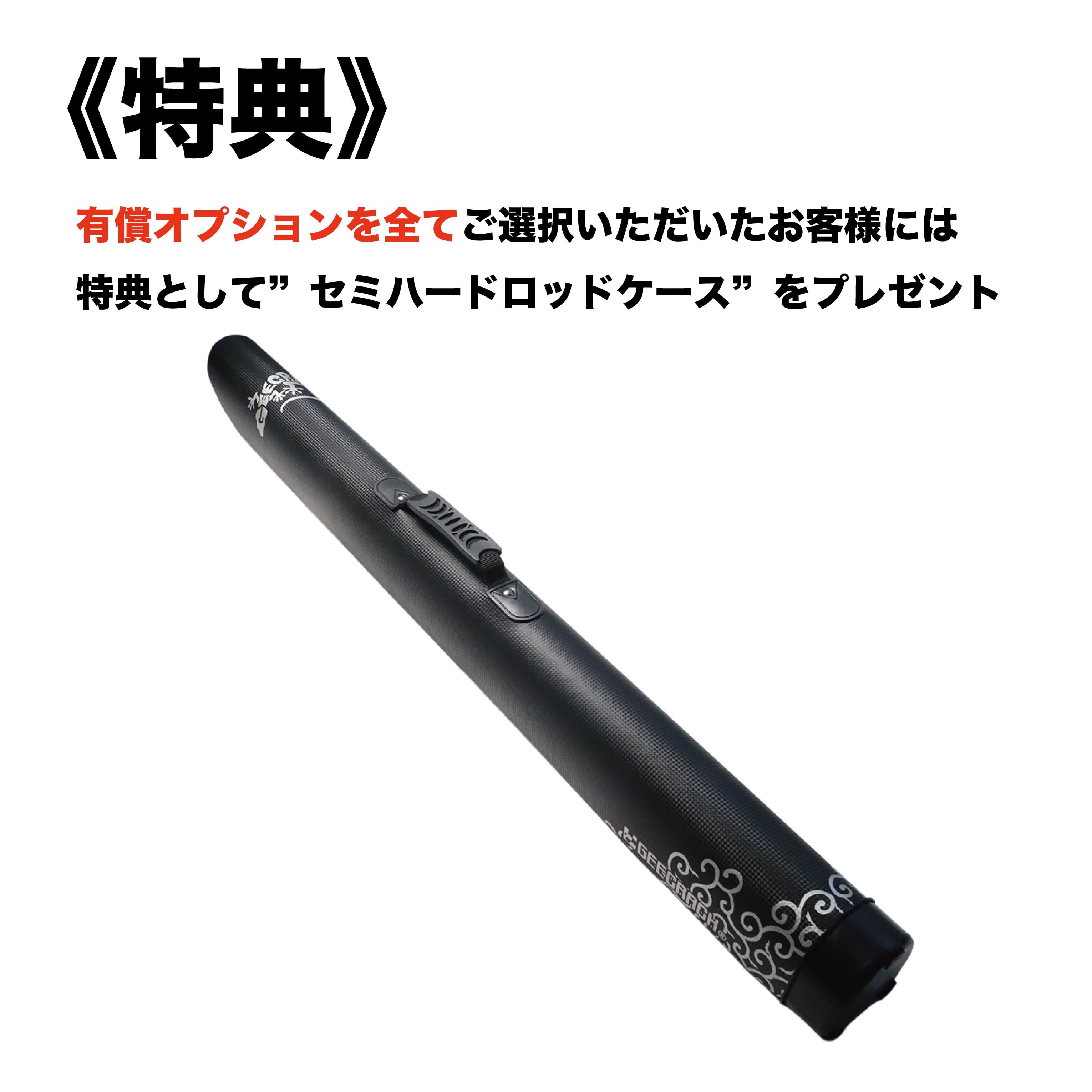 カスタムロッド受注生産】泥棒竿ZERO零DORO-ZERO‐B602L F-CLOUDコラボ