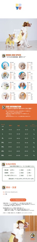 【puppygallery公式】Outside plus cooling tank top 　S-XL