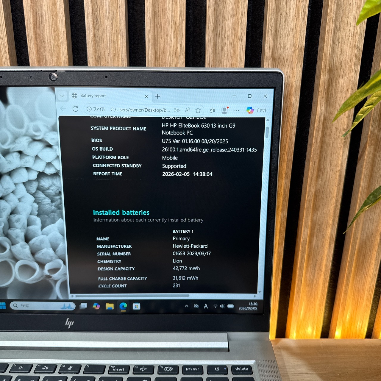 \ 公式ショップ限定価格❣️/ 《最新2022年モデル》HP EliteBook 630 G9 メモリ16GB SSD256GB 第12世代 ノートパソコン 安心サポート&3ヶ月保証付き