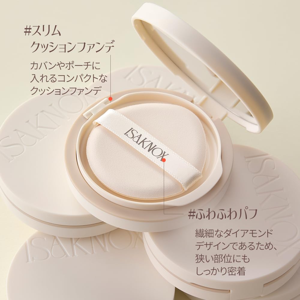 ISA KNOX】イザノックス LXNEW ビタウェアカバークッション 21号