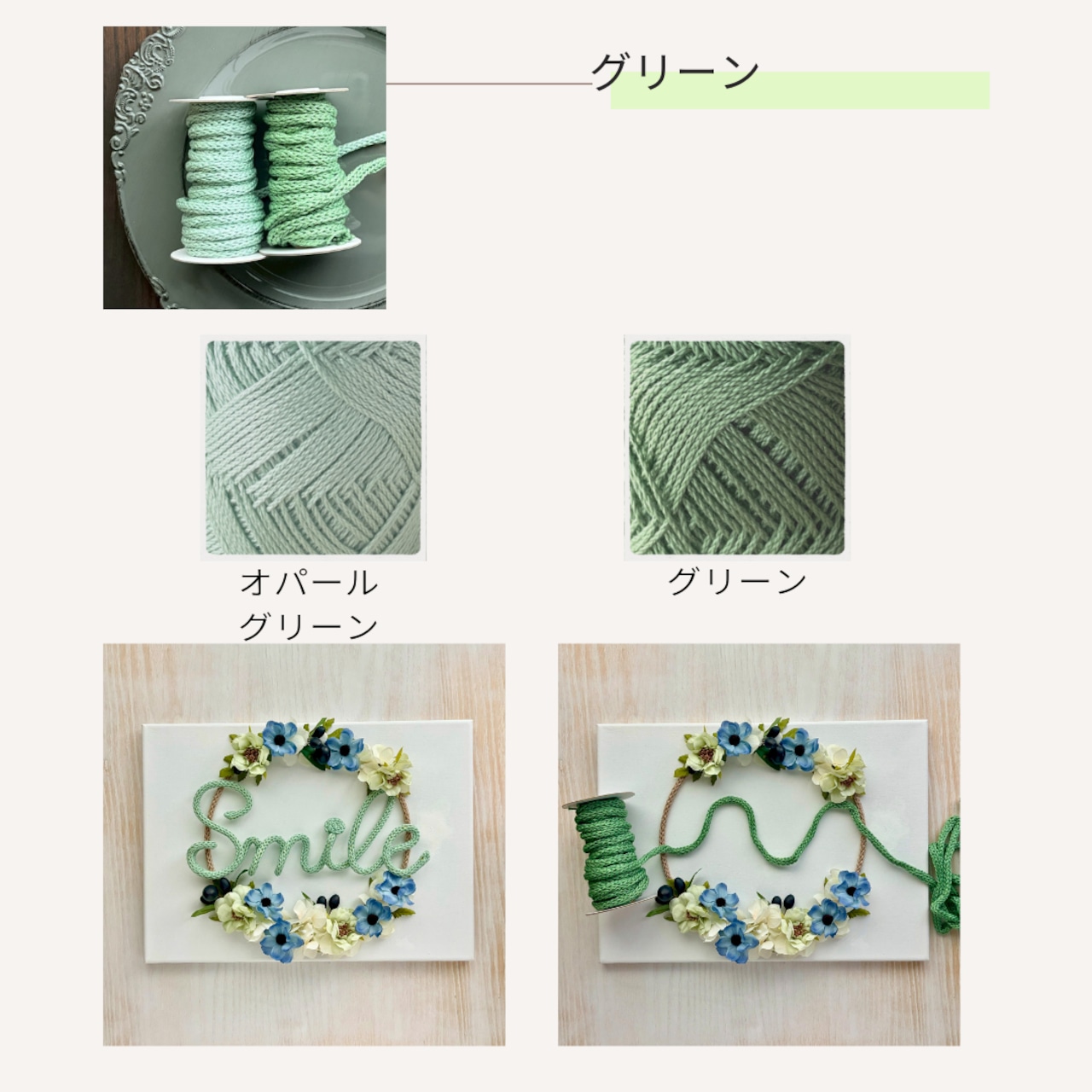 【名入れ】恋するリース|ベーシック(2段)毛糸は12色から選べる・画像10