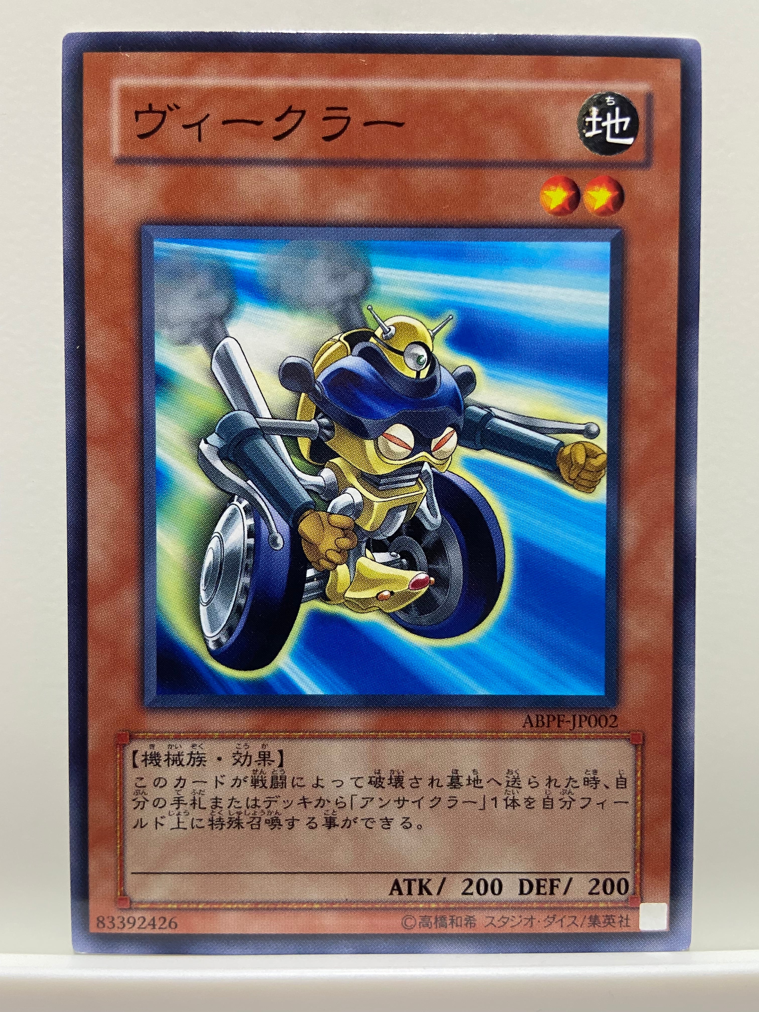 召喚獣 デッキ 遊戯王 Invoked deck | PAY ID