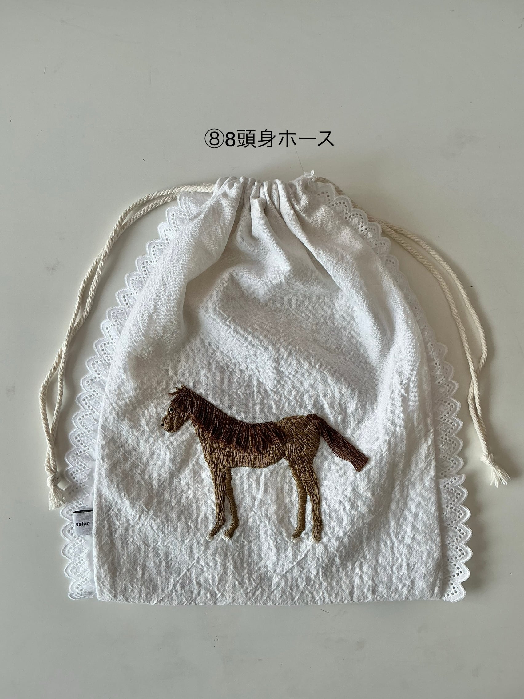 ⑧8頭身ホース