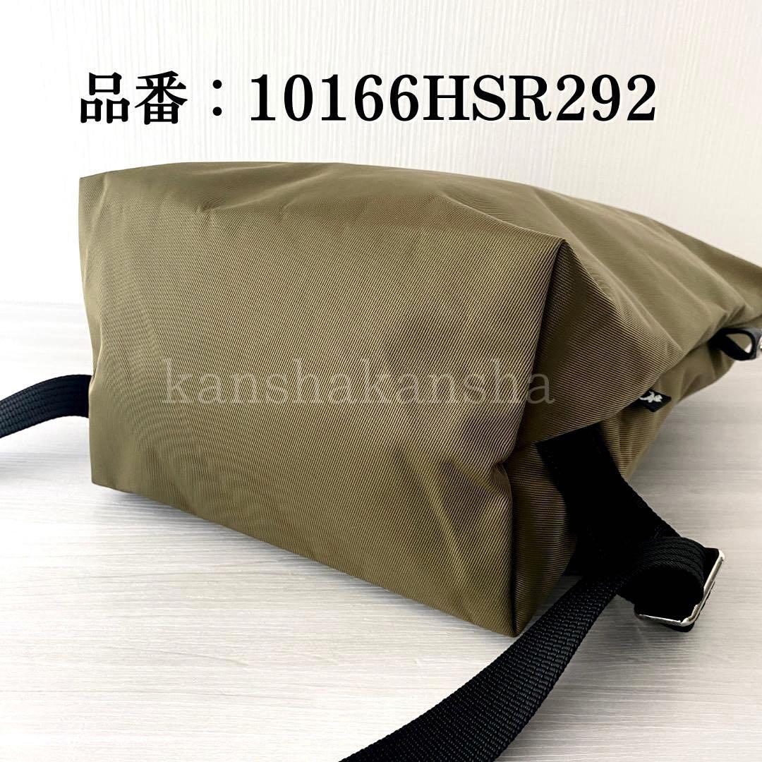 【新品】ロンシャンLONG CHAMPルプリアージュエナジーLバックパックリュック カーキKhaki