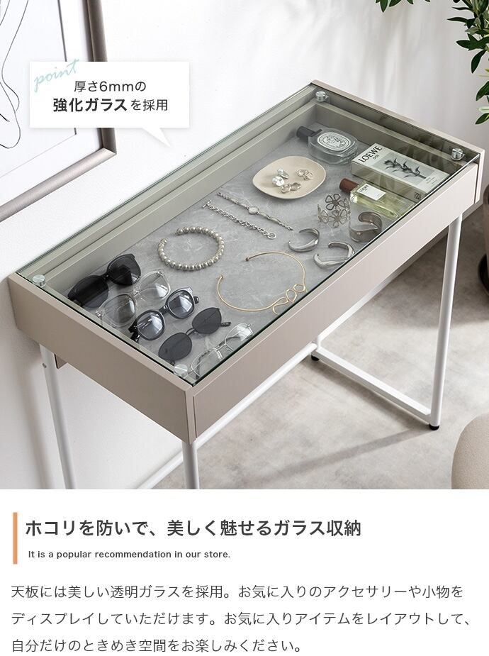 引き出し付き ガラス天板デスク 幅80cm | FIGARO