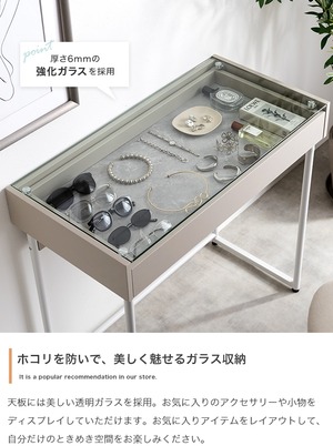 引き出し付き ガラス天板デスク 幅80cm