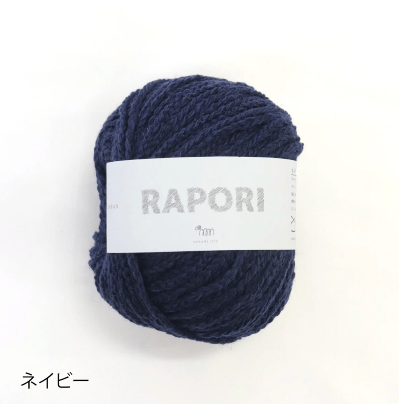 [Kit] ヘリンボーントートバッグ（冬ver)