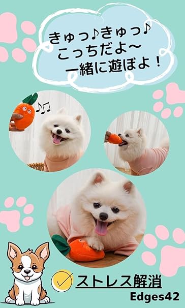 犬 猫用人気知育玩具 ペット早食い防止 おもちゃ嗅覚訓練 ノーズワーク Edges42 ノーズワーク 犬 知育玩具 おもちゃ 早食い防止 嗅覚訓練