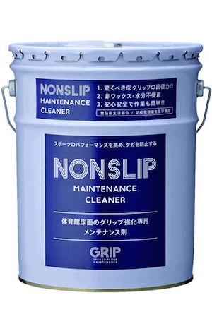 NONSLIP(ノンスリップ）18ℓ