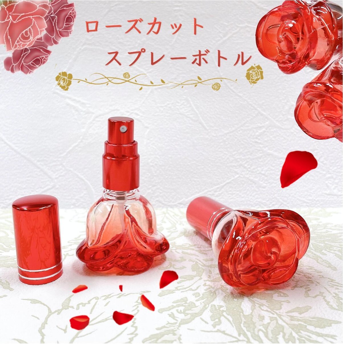 ローズカット スプレーボトル】10ml 香水 アトマイザー ガラス 赤 