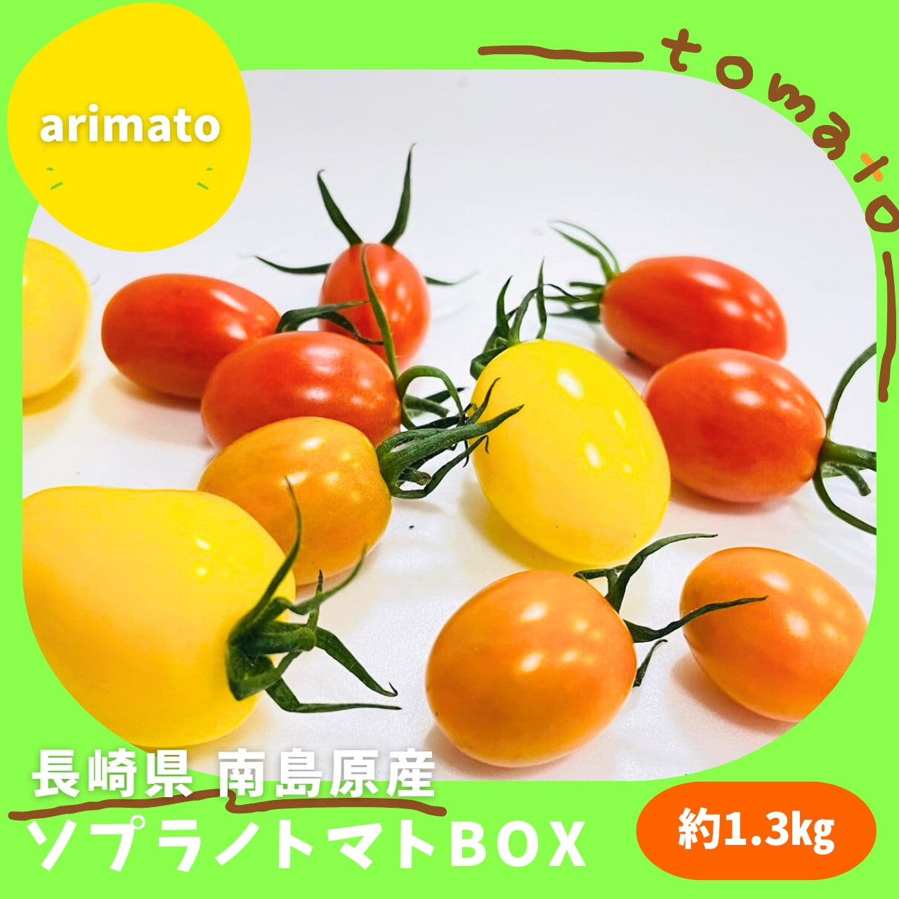 ⭐️SALE⭐️ミニトマト 9kg ⭐️お買い得⭐️ミニトマト 9kg ミニ