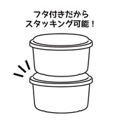 ドウシシャ 製氷カップ Mサイズ 4個セット かき氷器用 カップ本体直径約9.6cm × 高さ5.4cm（製氷直径 約8.6cm） ホワイト HS-19M