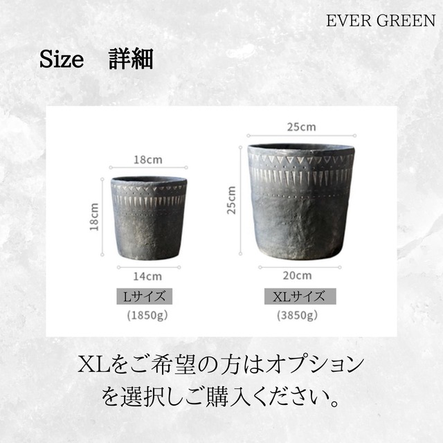 レトロ植木鉢 2サイズ A062