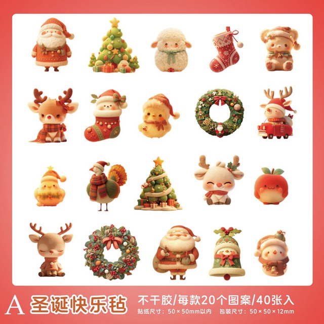 羊毛フェルトの箱入りミニシールセット　20種40枚入り　羊毛毡毡乐（Wool Felt）シリーズ【意鸟】[ET-1s]