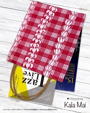 新発売のトート【Kalamai・アウラニ】Hawaiian_OhanaBag/Kalamai_008<ストラップなし>