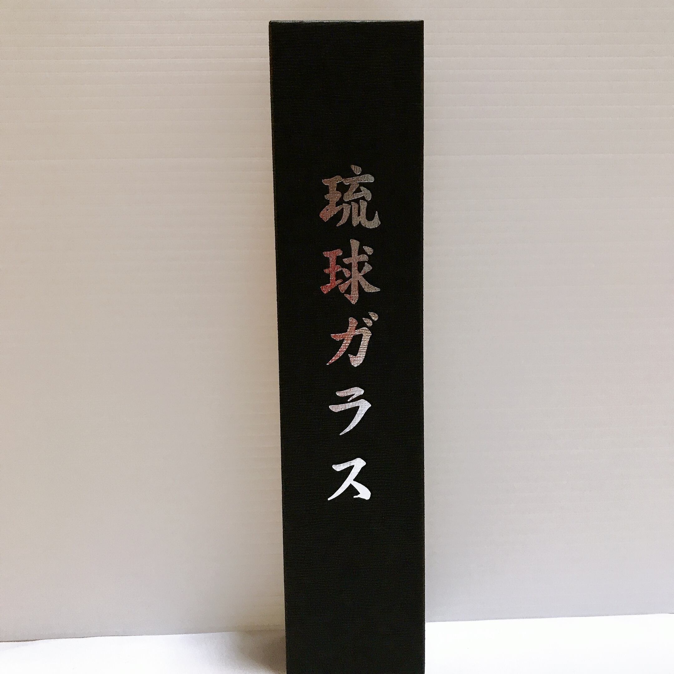 五嶋紐 三分紐 琉球ガラスの帯留め付き（紫）箱入り | 武者呉服店