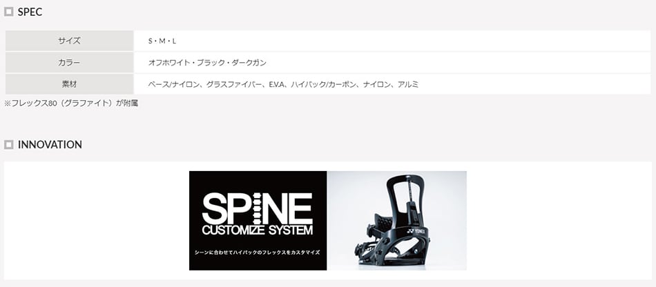 20-21 YONEX SPINE BACK FB 【Mサイズ】