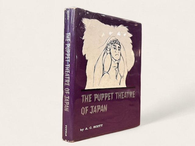 【SJ120】【FIRST EDITION】The Puppet Theatre of Japan / A.C.Scott
