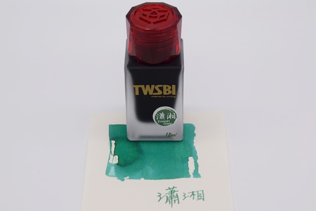 TWSBI 1791 INK EMERALD GREEN 1791インク エメラルドグリーン