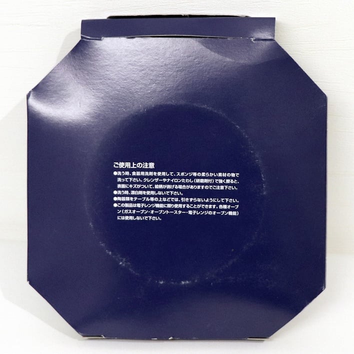 専用商品 ケンタッキーフライドチキン・クリスマスプレート・2001・No.190618-18