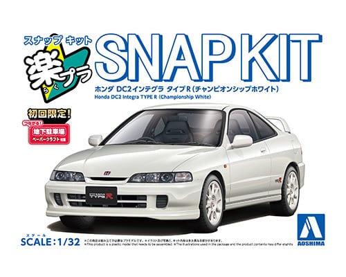 ホンダ DC2インテグラ タイプR(チャンピオンシップホワイト