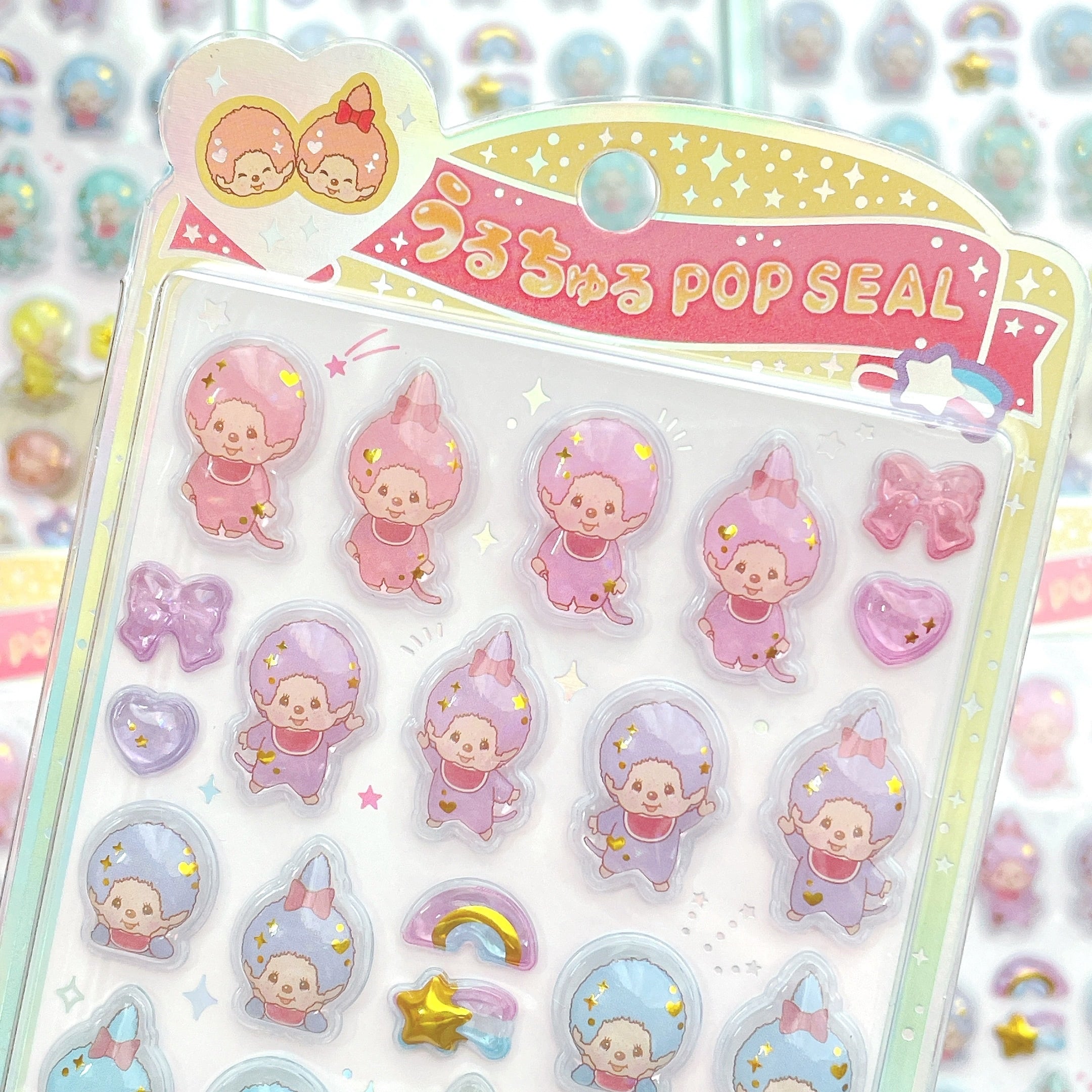うるちゅるポップシール モンチッチ カラフル | デコパーツショップは