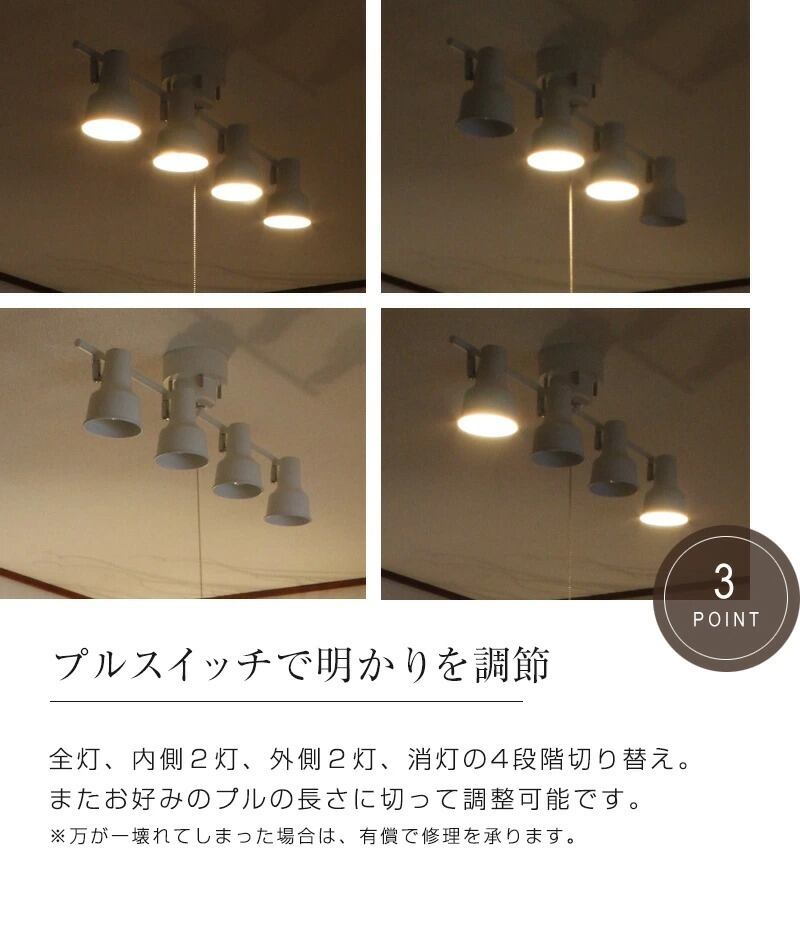 折り畳み式シーリングスポット 天井照明 照明器具 おしゃれ 北欧 CS