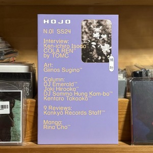 HOJO N.01 SS24｜創刊号・磯田健一郎／COLA REN インタビュー [ZINE]（Kankyō Records）