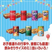 コカ・コーラ ゼロ 160ml缶×30本