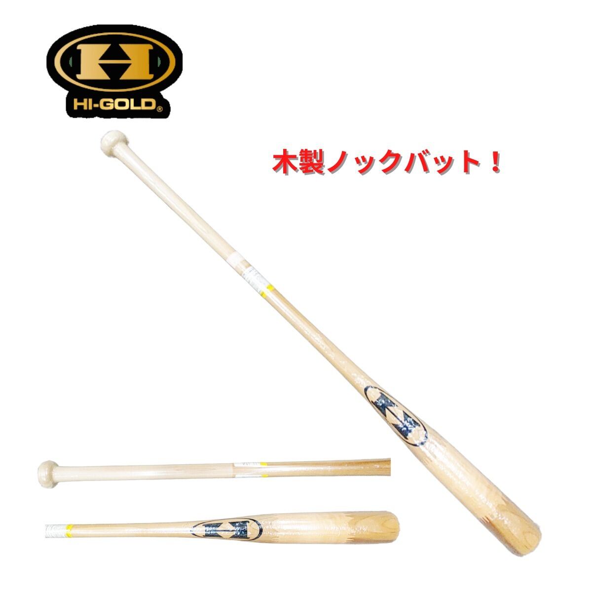 KTR 新庄モデルEIGHTY-NINE CLUB バット 1.0 ゴールド ハイゴールド HI-GOLD 木製 ノックバット 91cm | グラブ屋 gloveya ぐ
