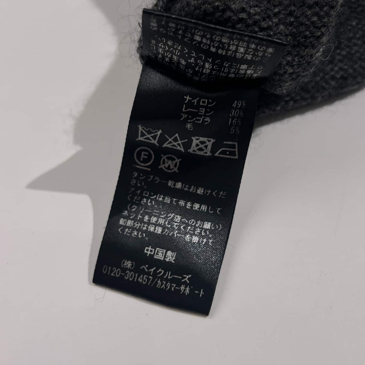 アンゴラ混 SLOBE IENA スローブイエナ ニット カーディガン F/ダークグレー レディース