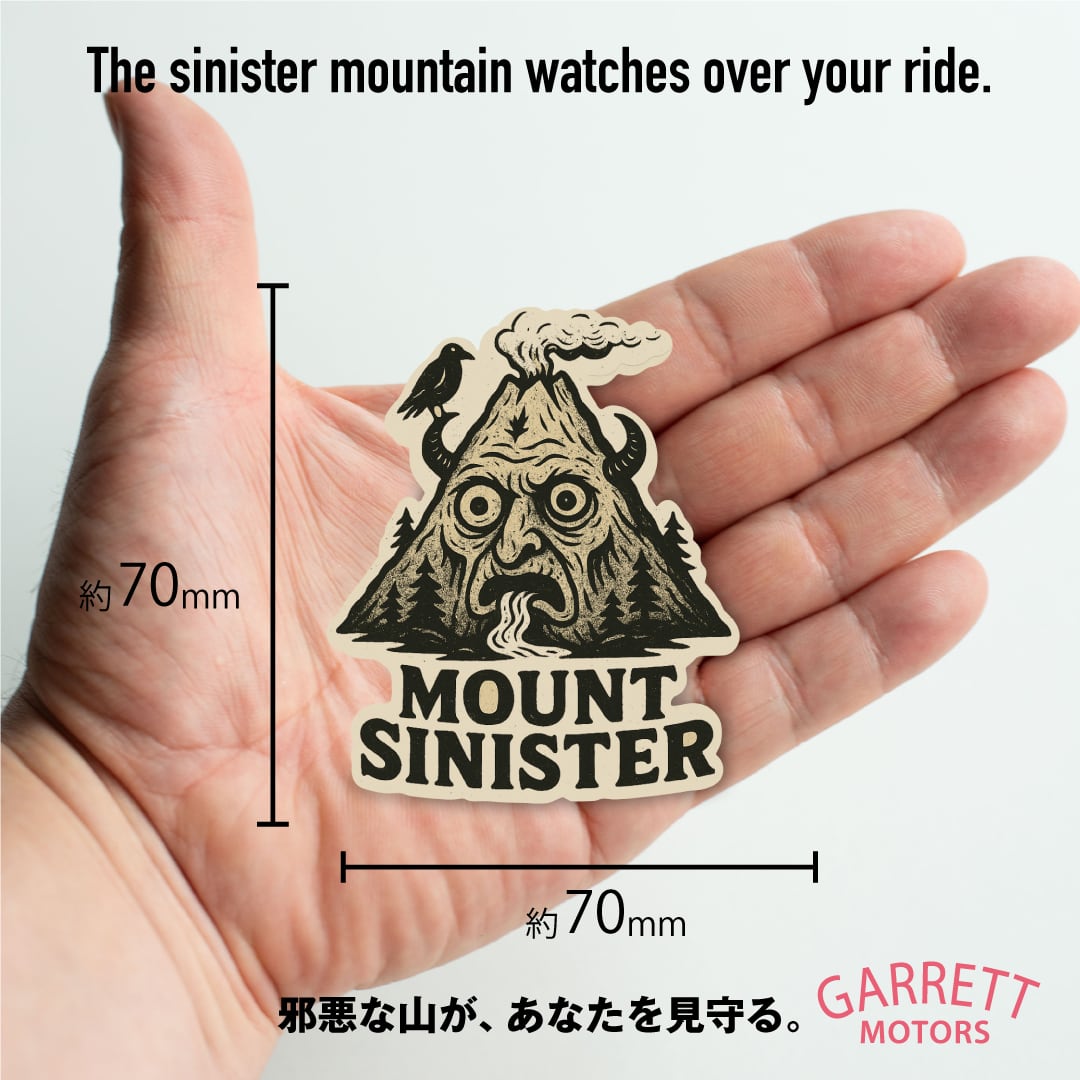 ステッカー アウトドア 防水 シンボル｜MOUNT SINISTER 山 | Garrett