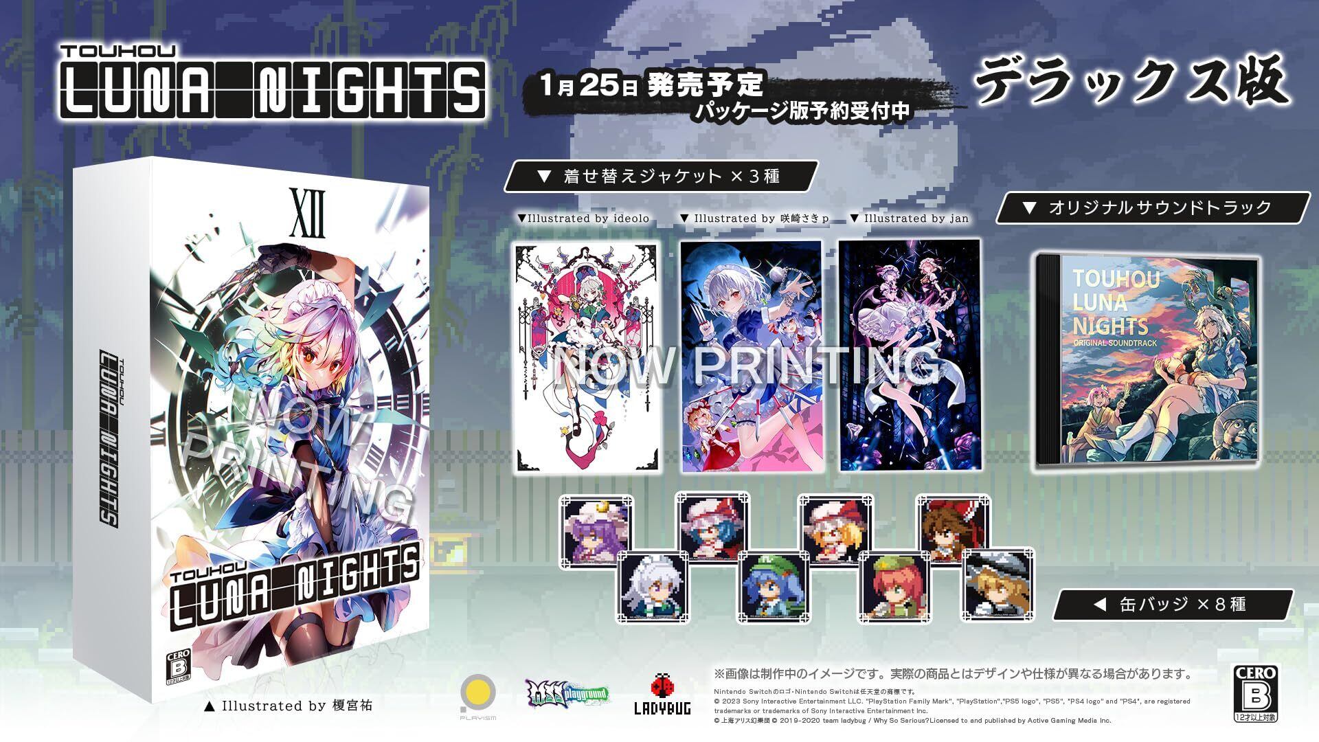 中古・未開封) メジロアルダン G賞 アクリルチャーム「一番くじ