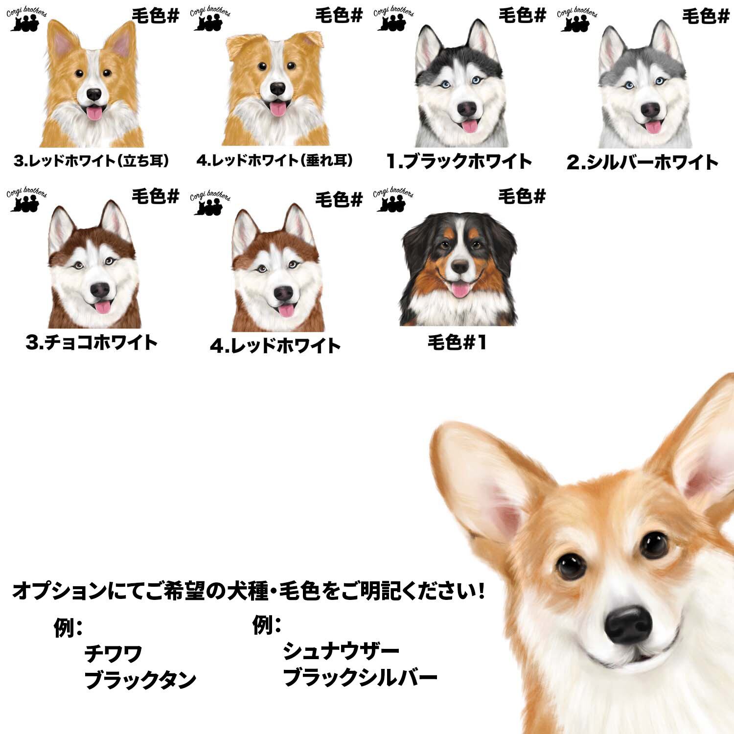犬種選べる パステルカラー 名入り 迷子札 ドッグタグ 】水彩画風