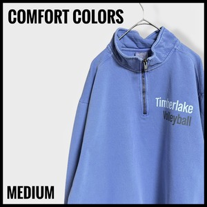 【COMFORTCOLORS】ワンポイントロゴ バックプリント ネーム ナンバリング ハーフジップ スウェット プルオーバー timberlake volleyball 薄紫 くすみカラー 色褪せ M US古着