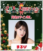 桃月なしこ生誕記念 第2弾】プレイマット【ZR0555】 | 01familia