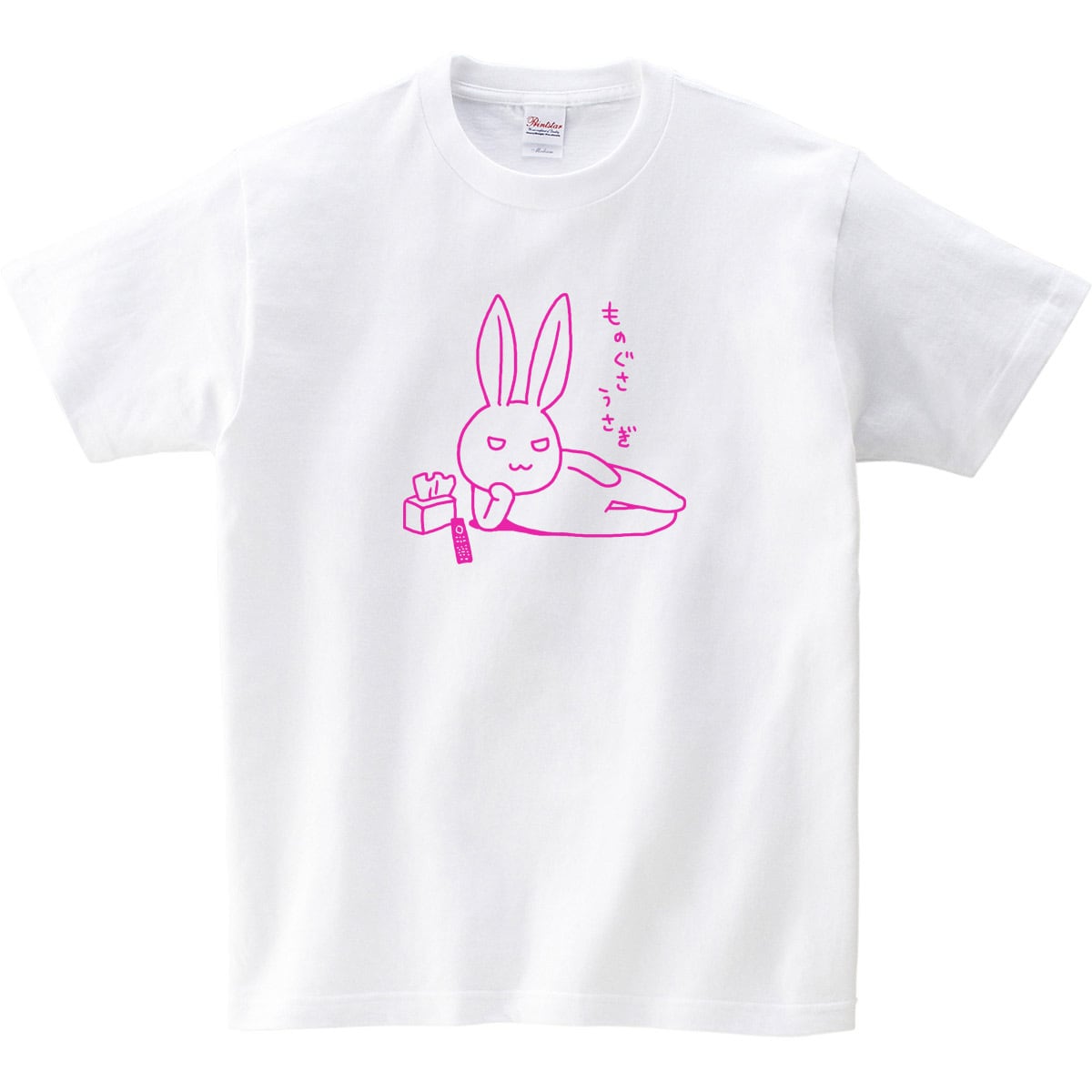ゆるキャラ 手描き ものぐさうさぎ Tシャツ am28 おもしろ Tシャツ 哺乳類