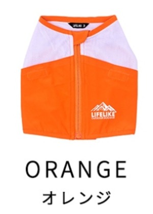 犬服　わんこ服　ペット服　ICEビタミンカラーベスト　保冷剤付き [サイズ: 1号〜]