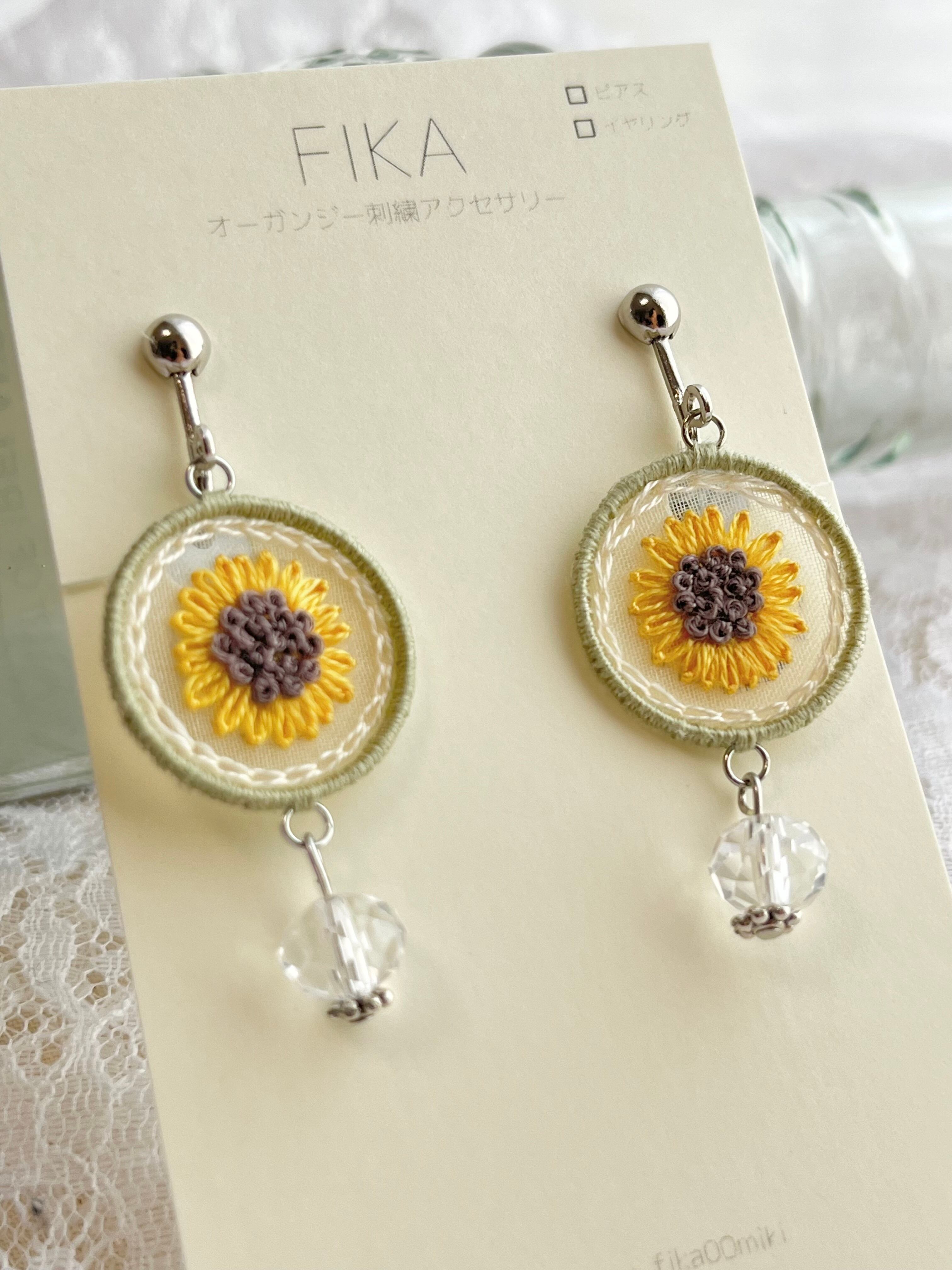 ひまわりのオーガンジー刺繍 | PAY ID